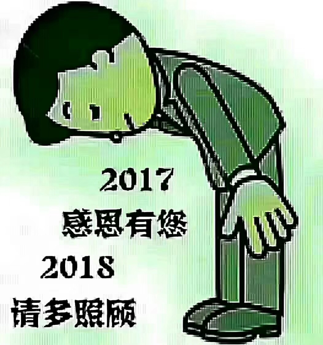 港澳免费资料网