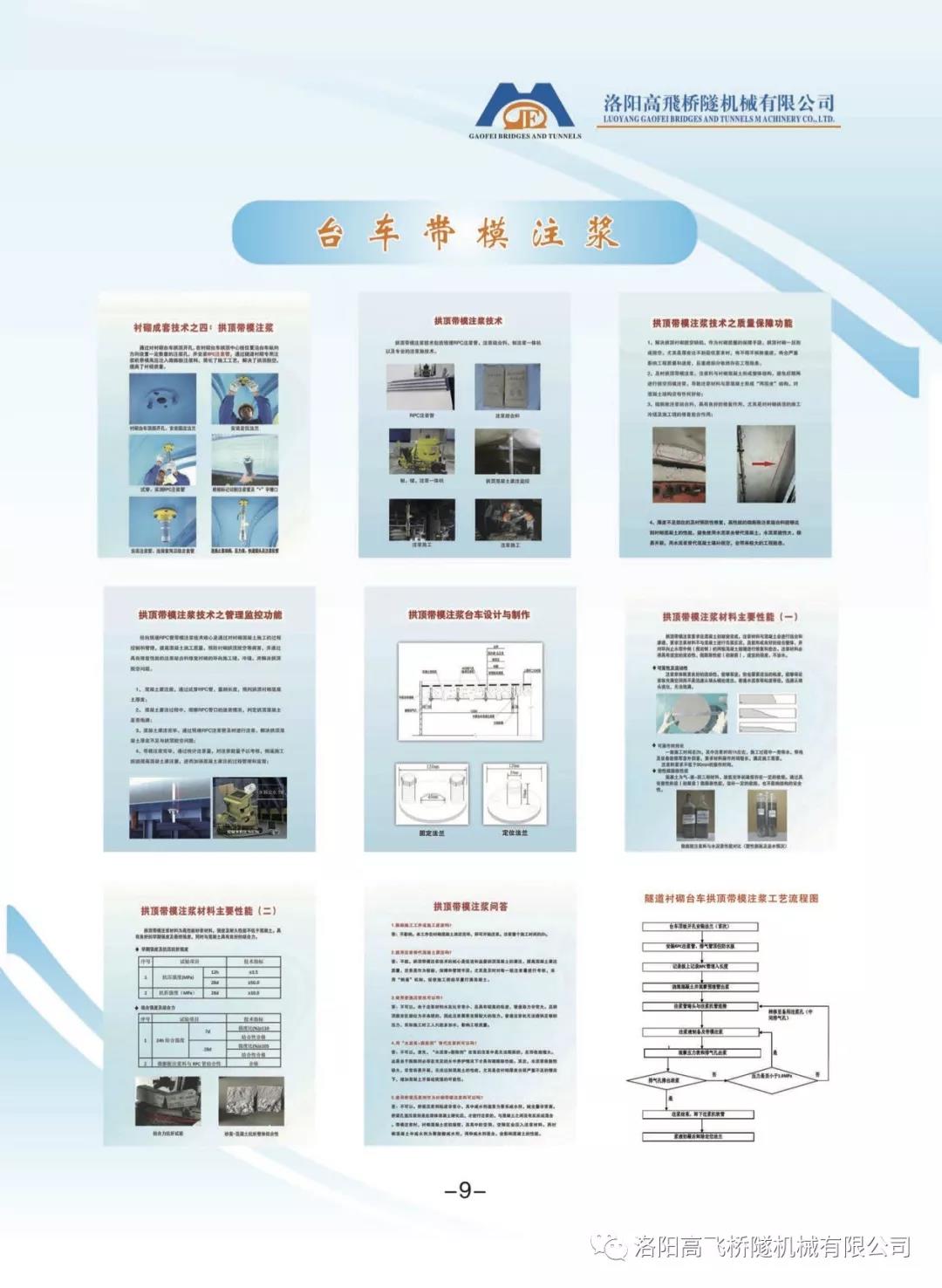 港澳免费资料网