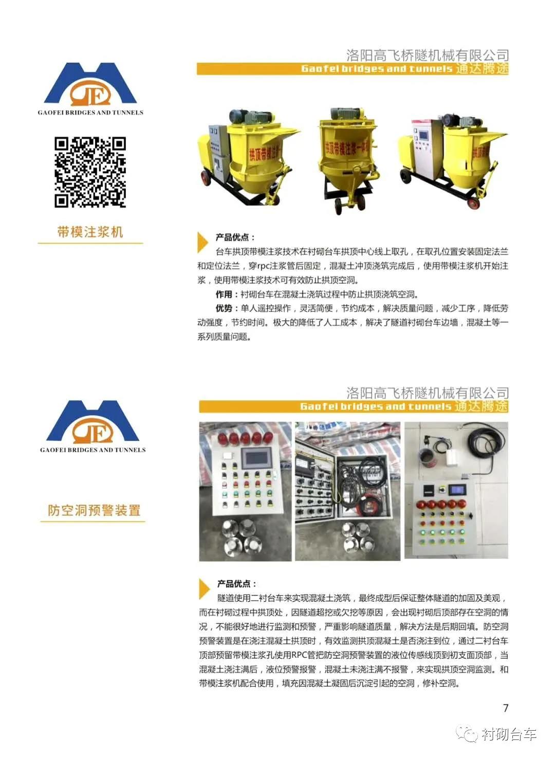 港澳免费资料网