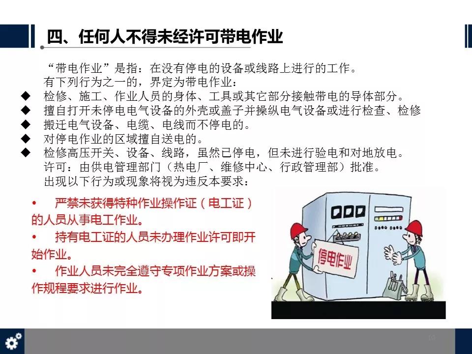 港澳免费资料网