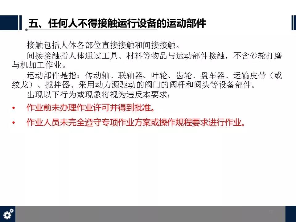 港澳免费资料网