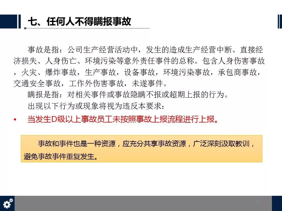 港澳免费资料网