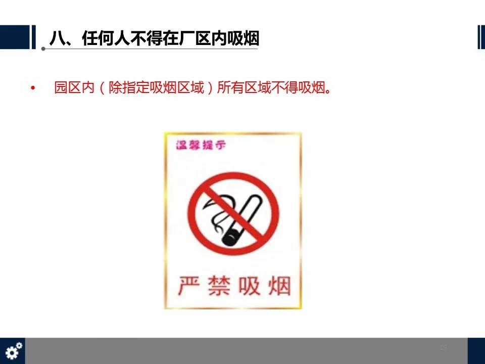 港澳免费资料网