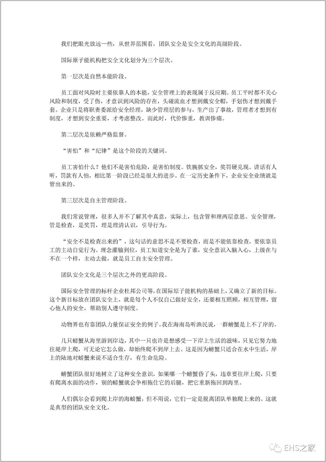 港澳免费资料网