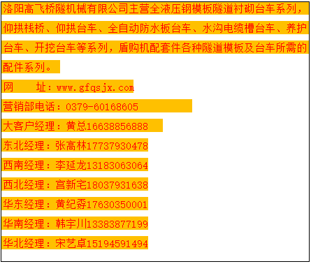 港澳免费资料网