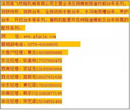 港澳免费资料网