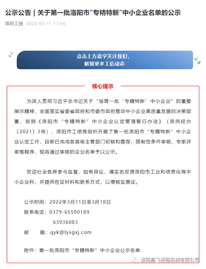 港澳免费资料网