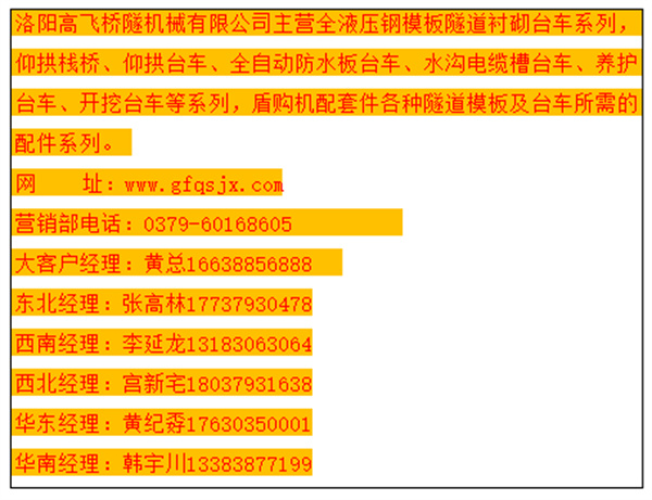 港澳免费资料网