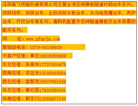 港澳免费资料网