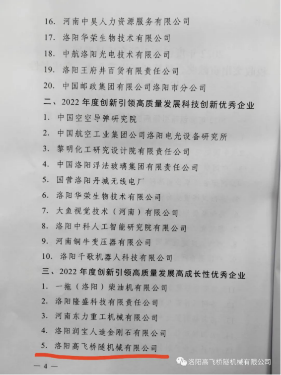 港澳免费资料网