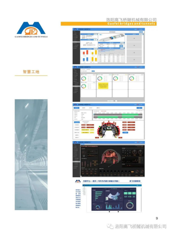 港澳免费资料网