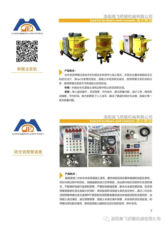 港澳免费资料网