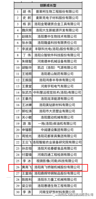 港澳免费资料网