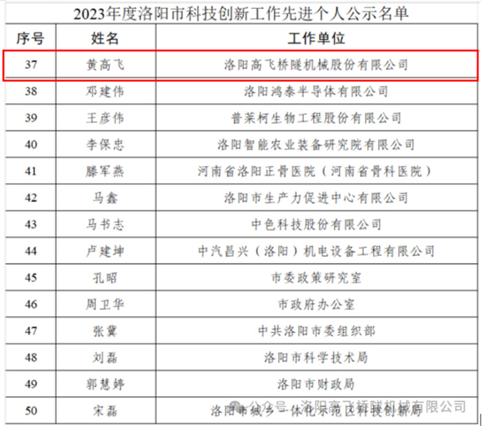 港澳免费资料网